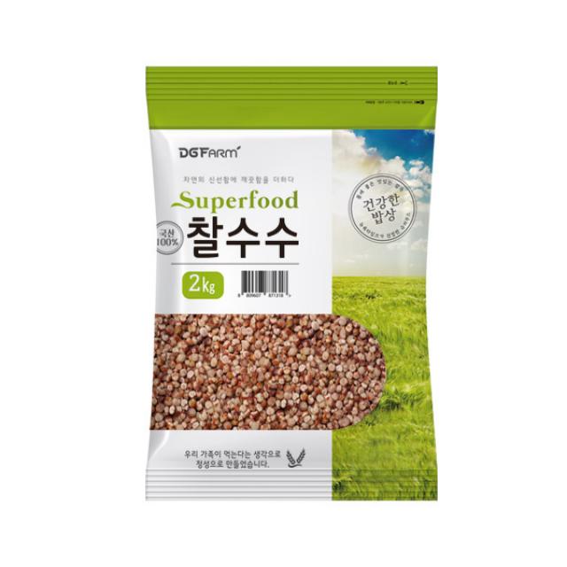 대구농산 2019년 건강한밥상 국산 찰수수 2kg 1개