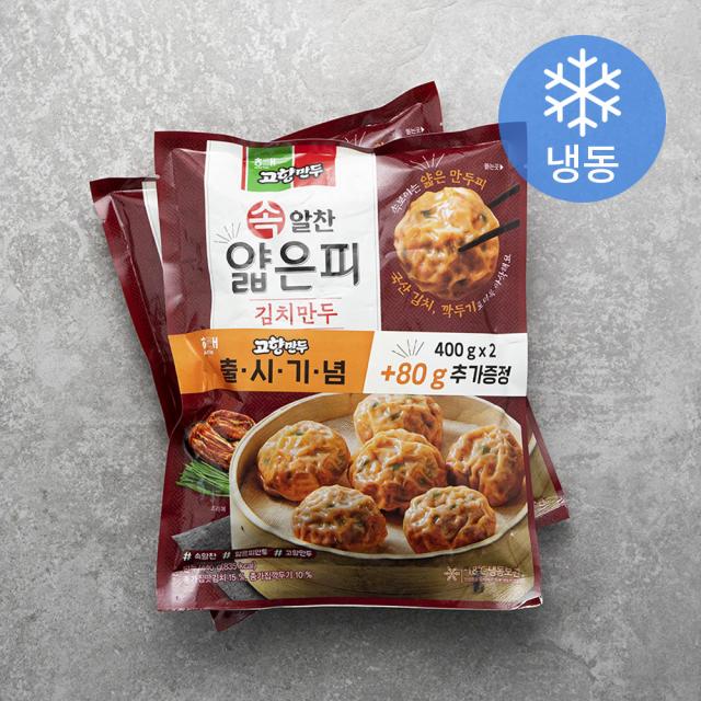 고향만두 속 알찬 얇은피 김치만두 (냉동), 440g, 2개