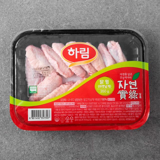 하림 자연실록 무항생제 인증 닭윙 아랫날개 (냉장), 350g, 1개