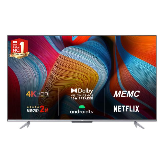 TCL 안드로이드 4K UHD TV, 165cm/65인치, 65T72, 벽걸이형, 방문설치