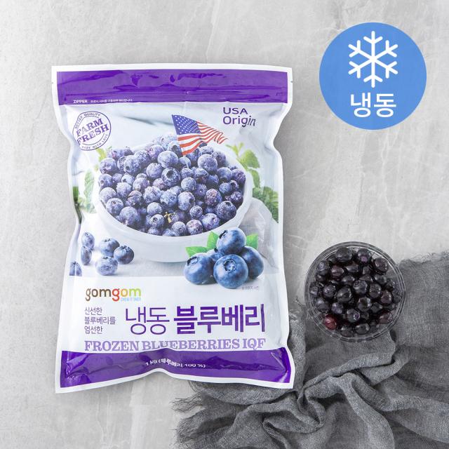 곰곰 블루베리 냉동 1kg 1개