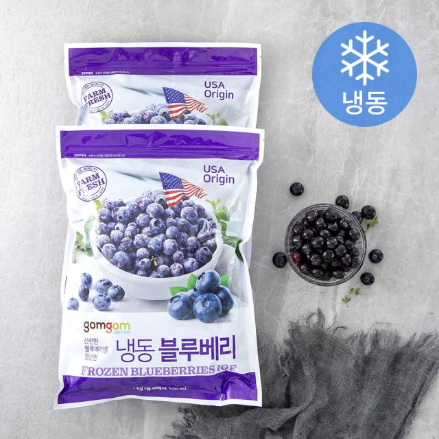 곰곰 블루베리 냉동 1kg 2개