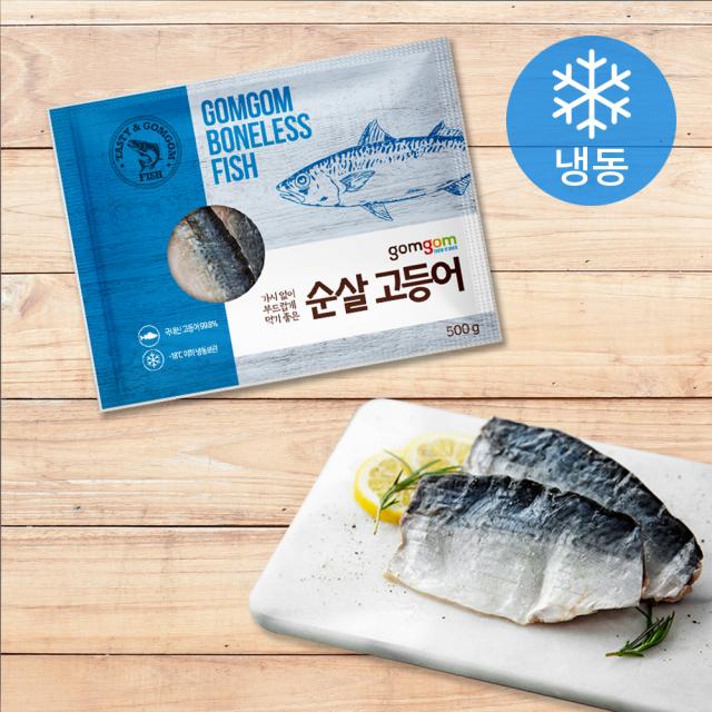 곰곰 순살 고등어 500g 1개