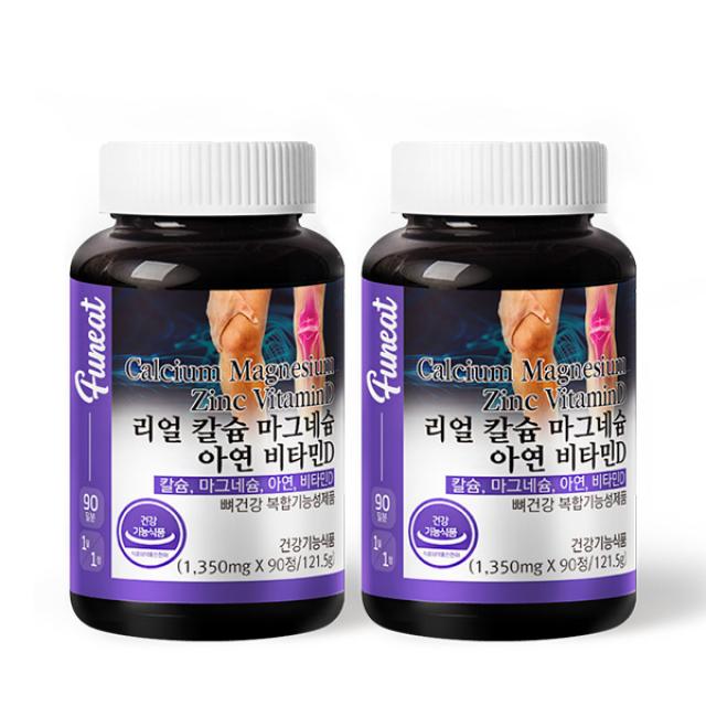 퍼니트 리얼 칼슘 마그네슘 아연 비타민D 1350mg, 90정, 2개