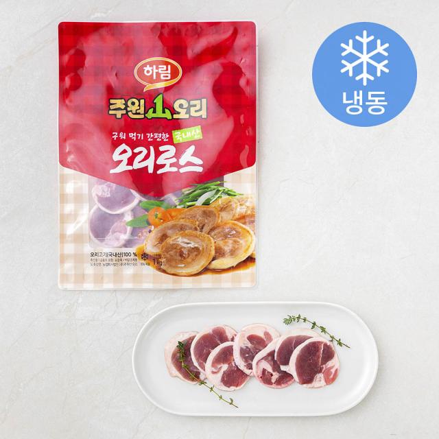 주원산오리 오리로스 냉동 1kg 1개