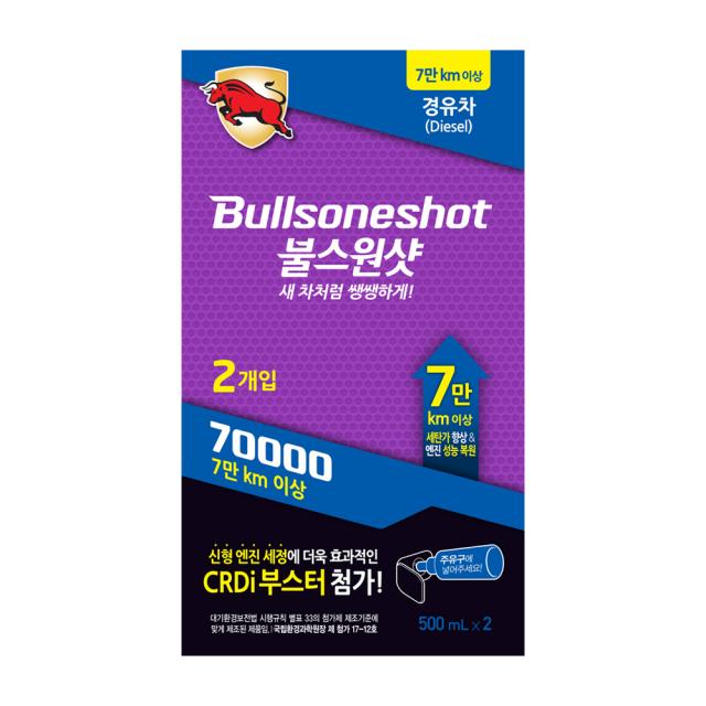 불스원 불스원샷 7만키로 엔진세정제 경유용 500ml, 2개입