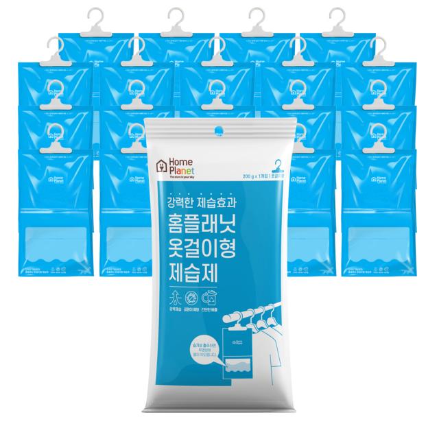 홈플래닛 대용량 옷걸이형 제습제, 200g, 20개입
