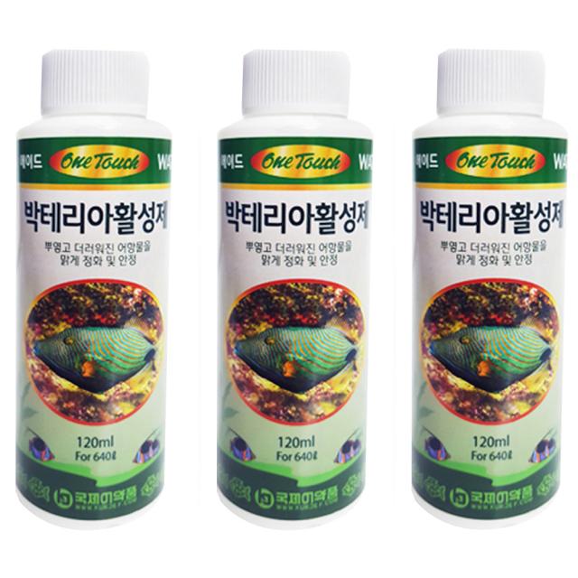 원터치 박테리아 활성제 120ml 3개