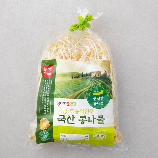 곰곰 무농약 국산 콩나물 500g 1개