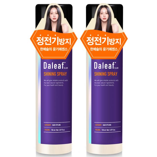 달리프 글램 샤이닝 모발 광채 스프레이 150ml 2개