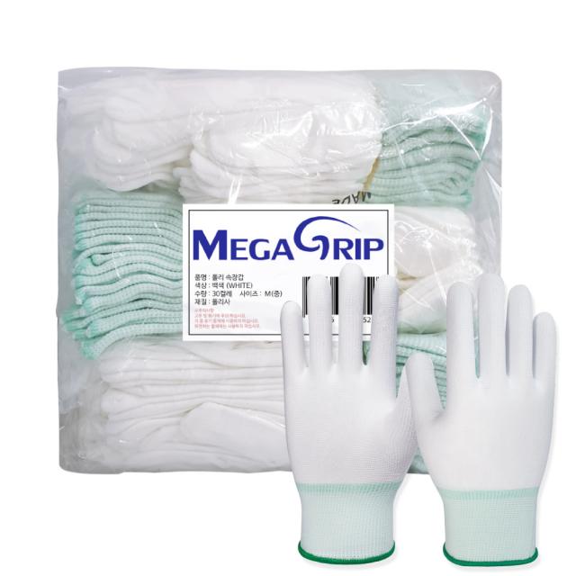 메가그립 폴리 속장갑 M 30p, 백색, 1세트