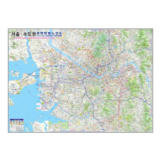 지도닷컴 서울 수도권 광역 전철 노선도 코팅형 110 X 78 Cm + 전국 행정 도로 지도 세트 1세트