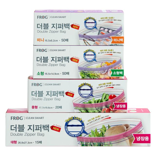 프로그 더블지퍼백 4종 혼합세트 미니 50매 + 소형 50매 + 냉장 중형 20매 + 냉장 대형 15매, 1세트