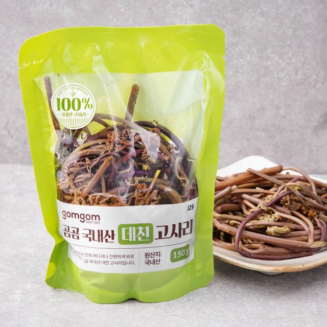 곰곰 국내산 데친 고사리 150g 1봉