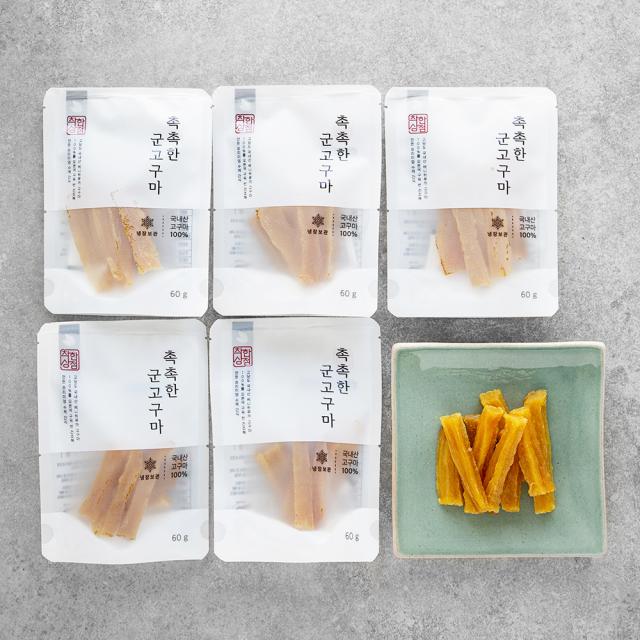 촉촉한 군고구마 60g 5봉