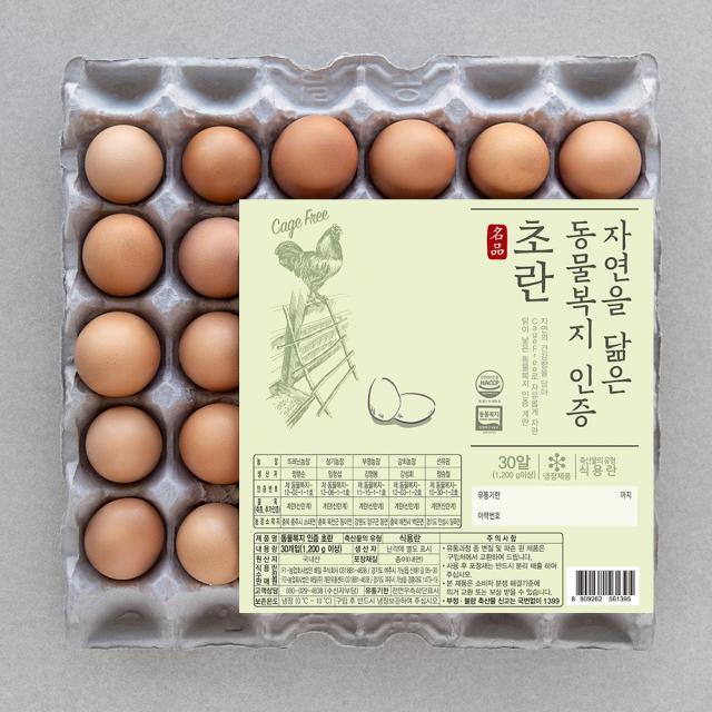 해밀 동물복지 인증 자연을 닮은 초란 30구, 1200g, 1개