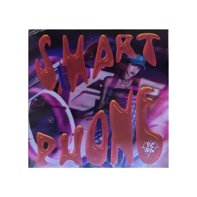 최예나 - SMARTPHONE 미니2집 앨범 버전 랜덤발송, 1CD