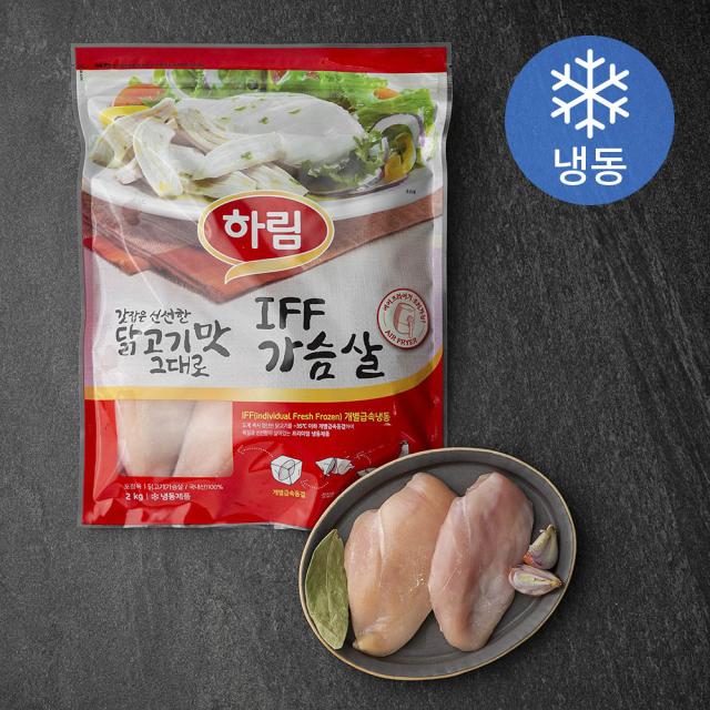 하림 Iff 닭가슴살 냉동 2kg 1개