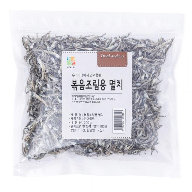 이미지 볶음조림용 가이리 멸치, 200g, 1개