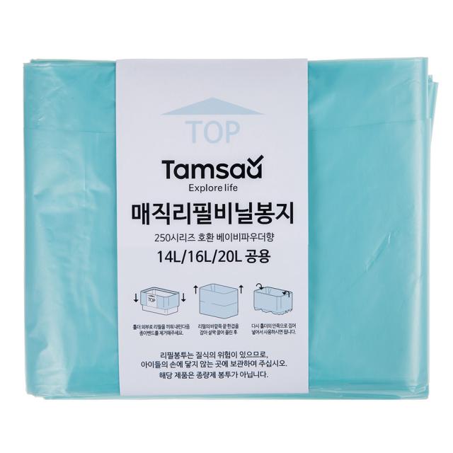 탐사 매직리필비닐봉투 250시리즈 호환 베이비파우더향 10개