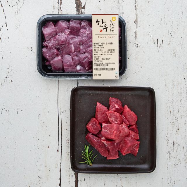 수원축산농협 한우 1+등급 장조림용 냉장 300g 1팩