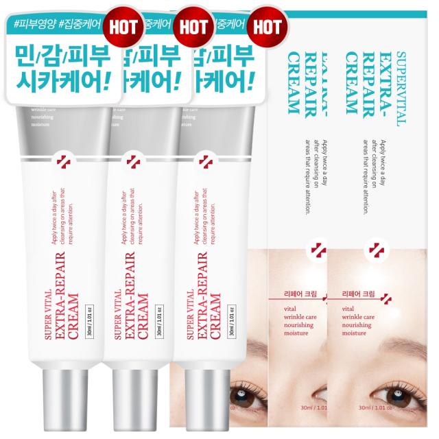 폴메디슨 슈퍼바이탈 엑스트라리페어크림, 30ml, 3개