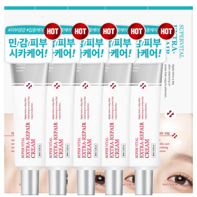 폴메디슨 슈퍼바이탈 엑스트라리페어크림, 30ml, 5개