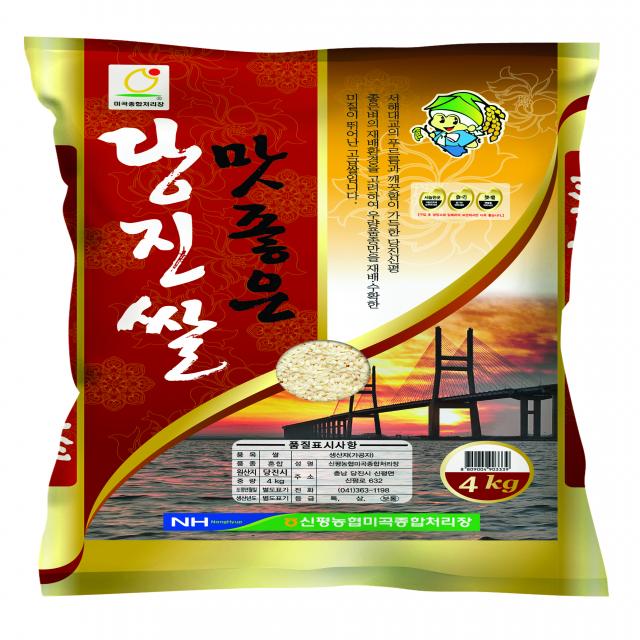 농협 2020년 맛좋은 당진쌀 4kg 1개