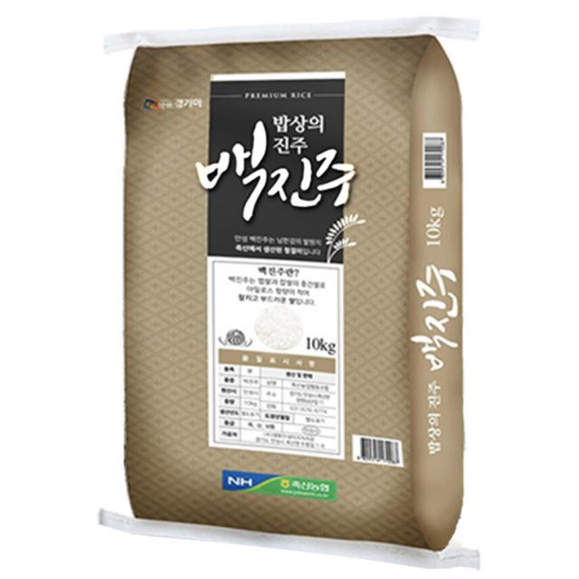 농협 백진주 백미 10kg 1개