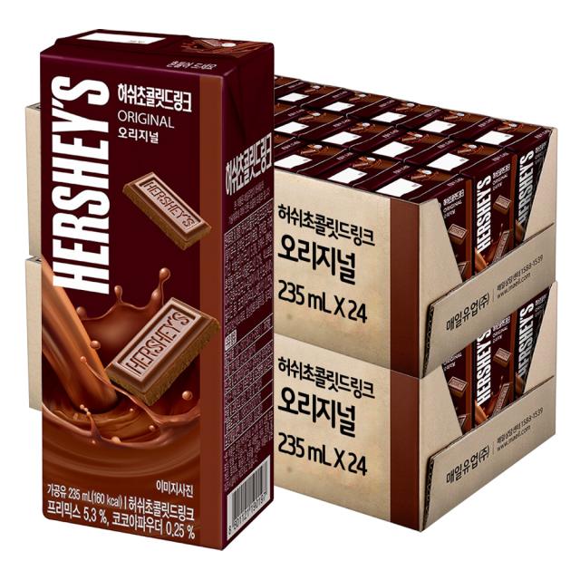 허쉬 초콜릿드링크 오리지날, 235ml, 48개