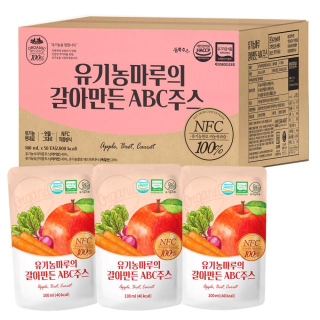 유기농마루 갈아만든 ABC 주스 50p, 100ml, 50팩