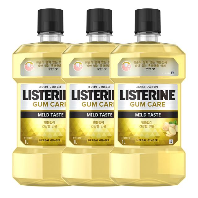 리스테린 검케어 마일드 구강청결제, 1000ml, 3개