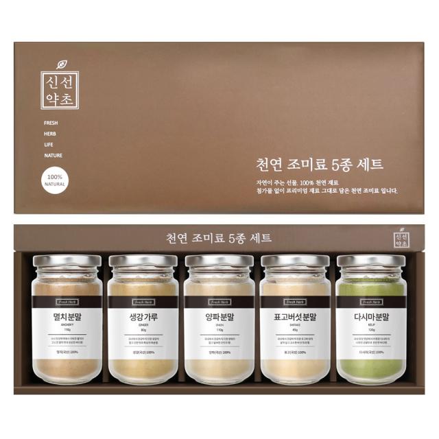 신선약초 조미료 멸치 110g + 생강 80g + 양파 110g + 표고버섯 45g + 다시마 120g 선물세트, 1세트