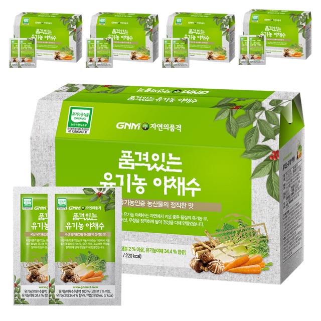 자연의품격 품격있는 유기농 야채수, 90ml, 150개입