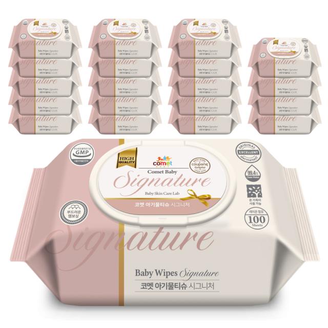 코멧 시그니처 아기물티슈 100매 20팩