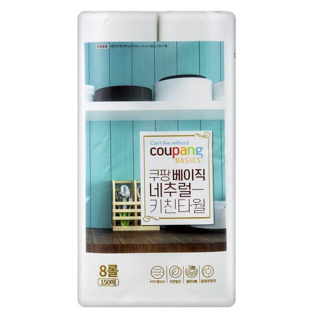 쿠팡베이직 네추럴 키친타월 150매 8롤 1팩