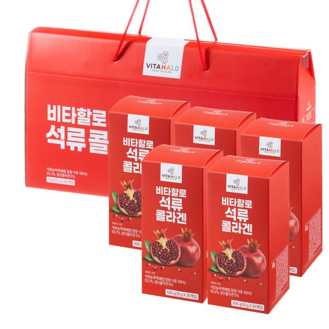 비타할로 석류 콜라겐, 20g, 150개