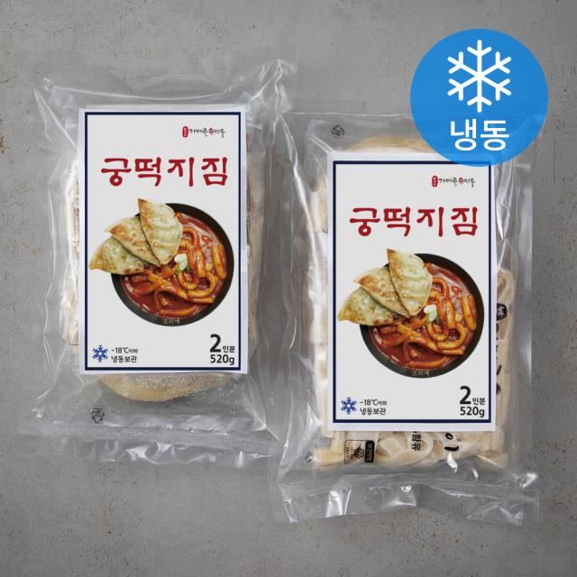 남대문가메골손만두 궁떡지짐 (냉동), 520g, 2개