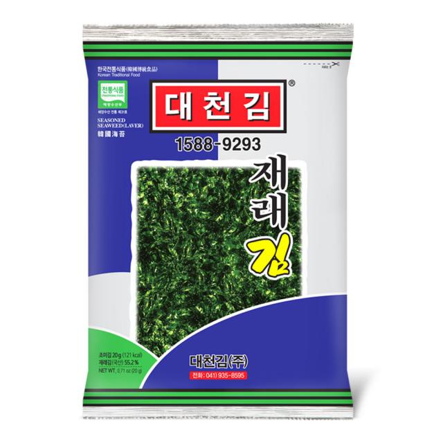 대천김 재래김, 20g, 15개