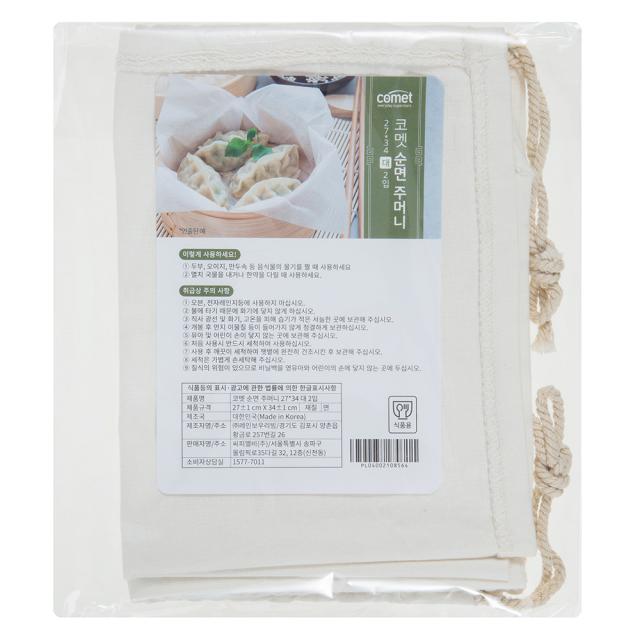 코멧 순면 주머니 대 2개입