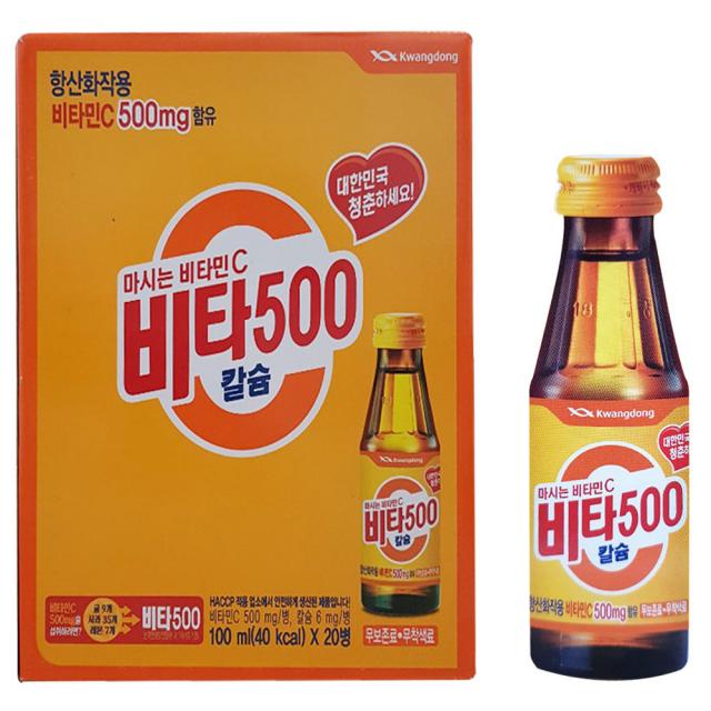 광동제약 비타500 칼슘 음료 100ml 20개