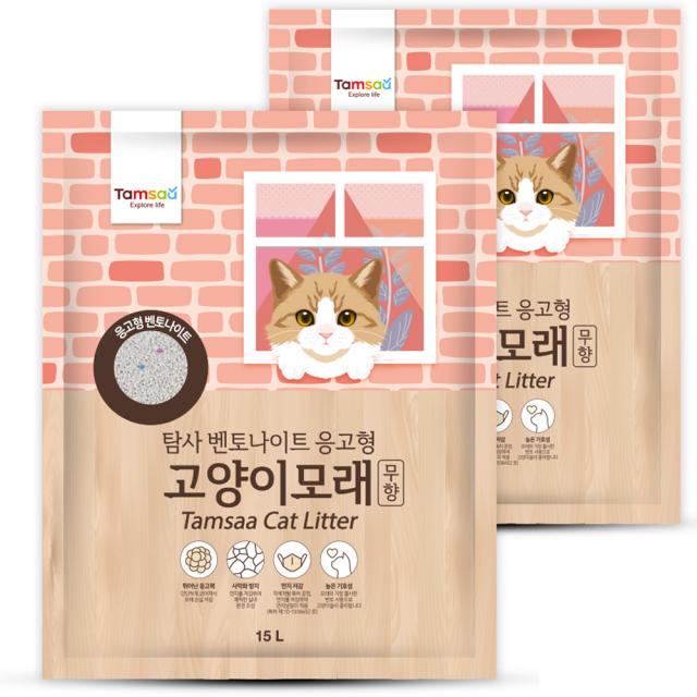 탐사 벤토나이트 응고형 고양이 모래 무향 15l 2개입