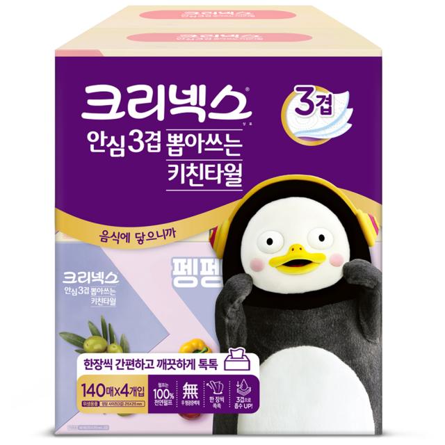 크리넥스 안심 3겹 뽑아쓰는 키친타올 140매 4개입 1팩