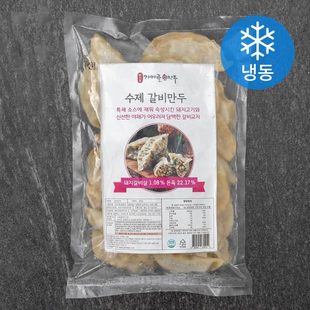 남대문가메골손만두 수제 갈비만두 (냉동), 500g, 1개