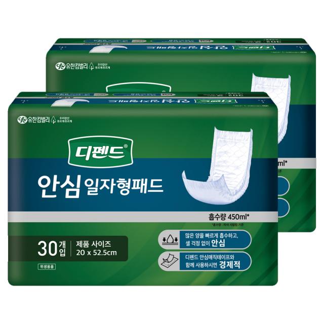 디펜드 남녀공용 안심 일자형 성인패드 20 X 52.5 Cm 30개입 2개