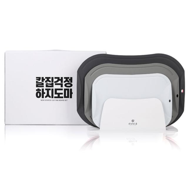 도블레 칼집나지 않는 도마세트 모던 1세트 도마 소 스카이블루 + 중 카키 + 대 차콜 + 거치대 + 선물박스