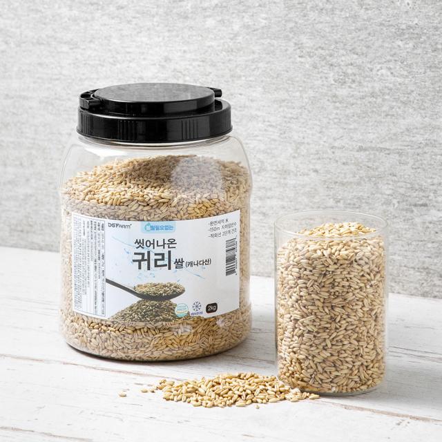 씻어나온 귀리쌀 2kg 1통