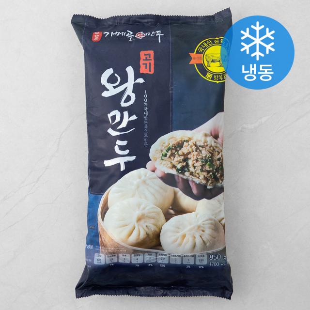 남대문가메골손만두 고기왕만두 (냉동), 850g, 1개