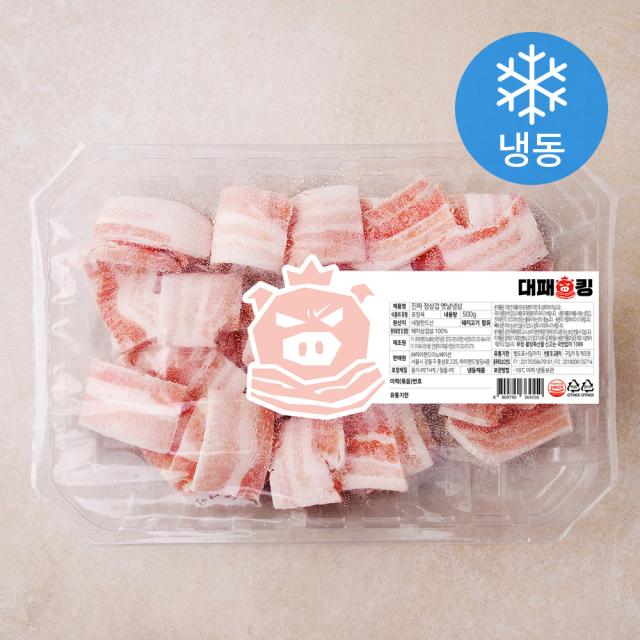 [로켓프레시] 대패킹 진짜 정삼겹 옛날냉삼 (냉동), 500g, 1개