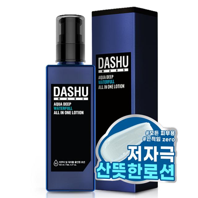 다슈 맨즈 아쿠아 딥 워터풀 올인원 로션, 153ml, 1개